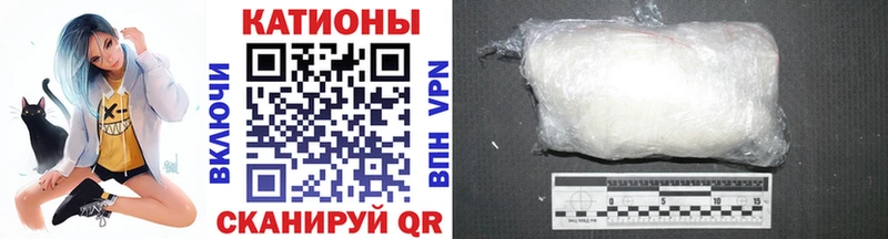 купить наркотик Псков МЯУ-МЯУ мяу мяу