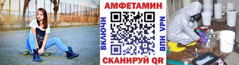 Метамфетамин кристалл наркошоп Псков