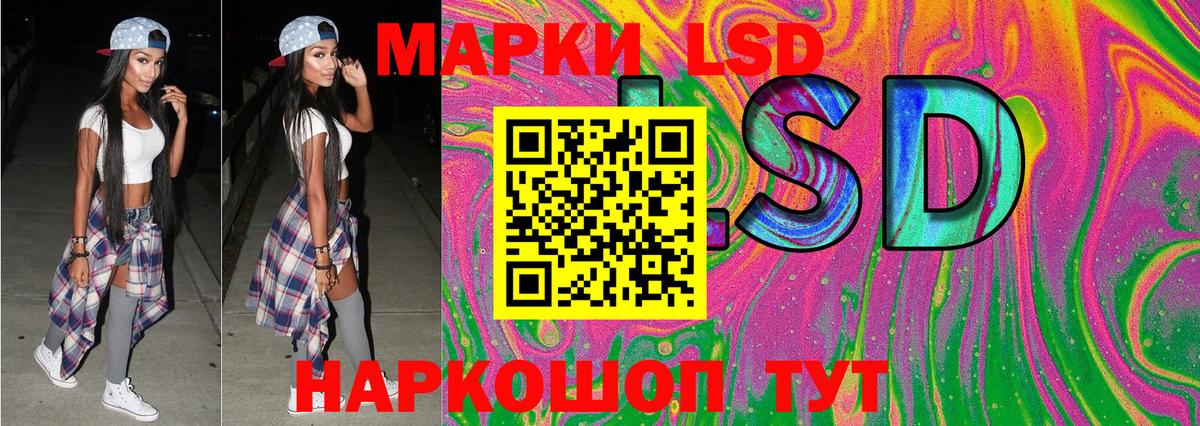 Марки N-bome 1,8мг Псков