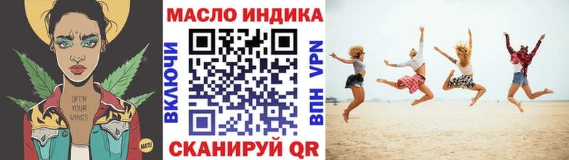 ТГК концентрат  маркетплейс Telegram  Псков 