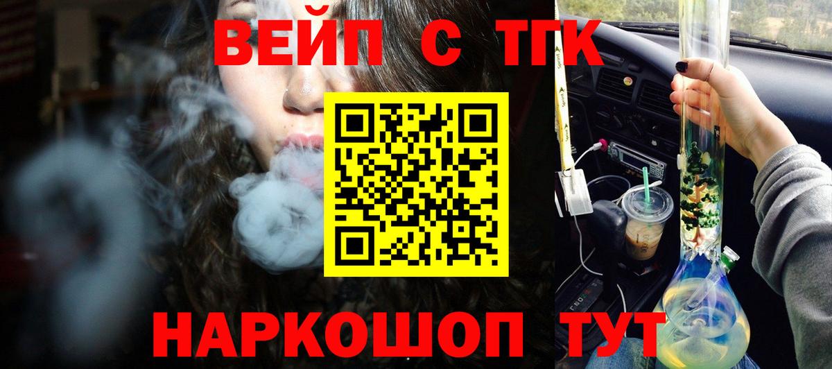 Псков  hydra ссылка  даркнет сайт  Вход с VPN  ТГК THC oil 