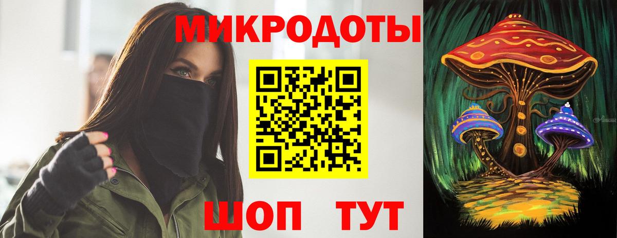 Псилоцибиновые грибы ЛСД  Вход с VPN  Псилоцибиновые грибы мухоморы  Псков 