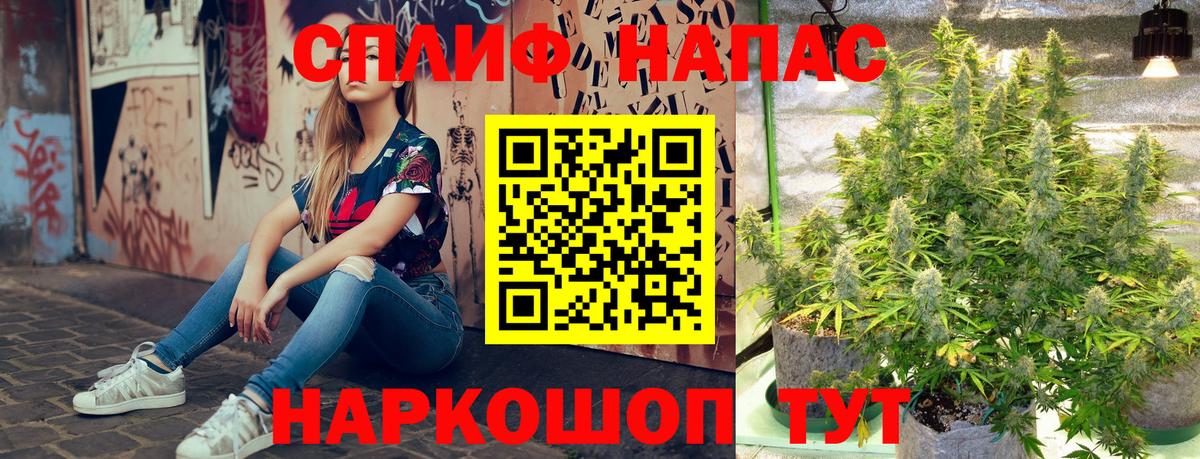 МАРИХУАНА планчик Псков